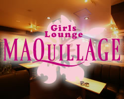 Girls Lounge Maquillage
